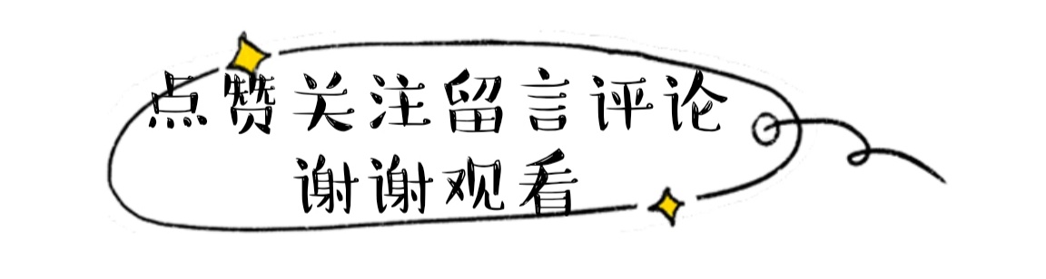 深绿撞色搭配高级感,撞色搭配满满都是高级感