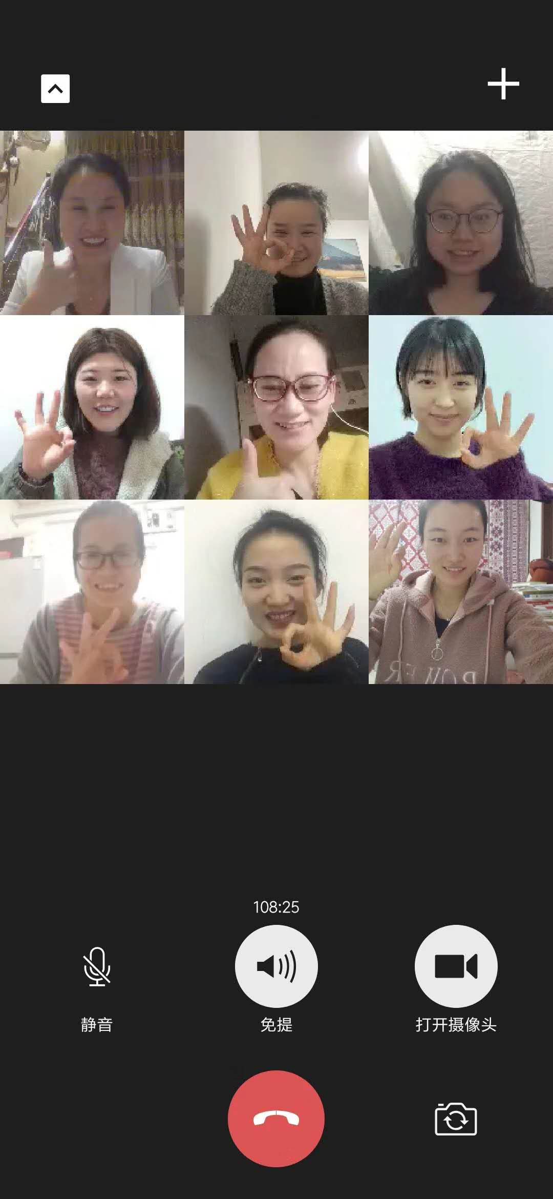 疫情下的幼儿园线上课程,瑞丁国际幼儿园