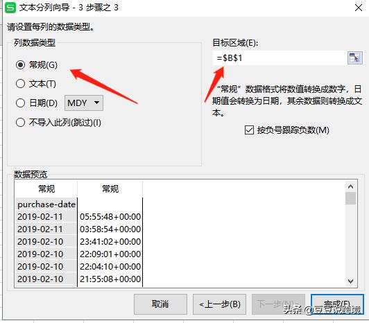 数据分析年份怎么选择,如何用数据分析解决问题