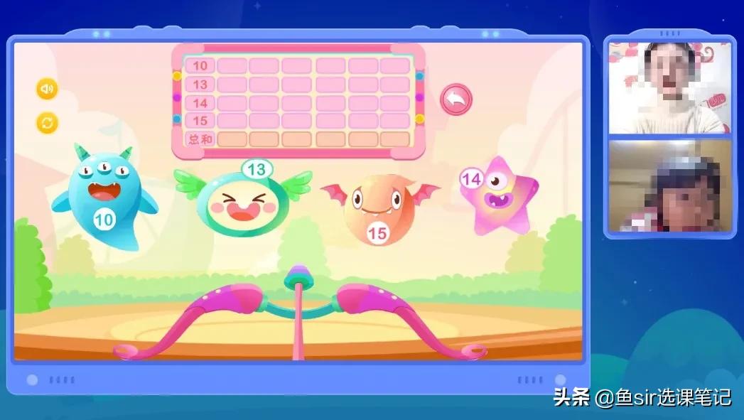 掌门思维课程怎么样,掌门少儿思维和火花思维