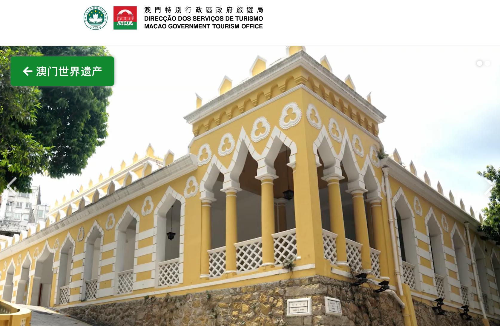 澳门为什么那么奢华,澳门奢侈品为什么这么便宜