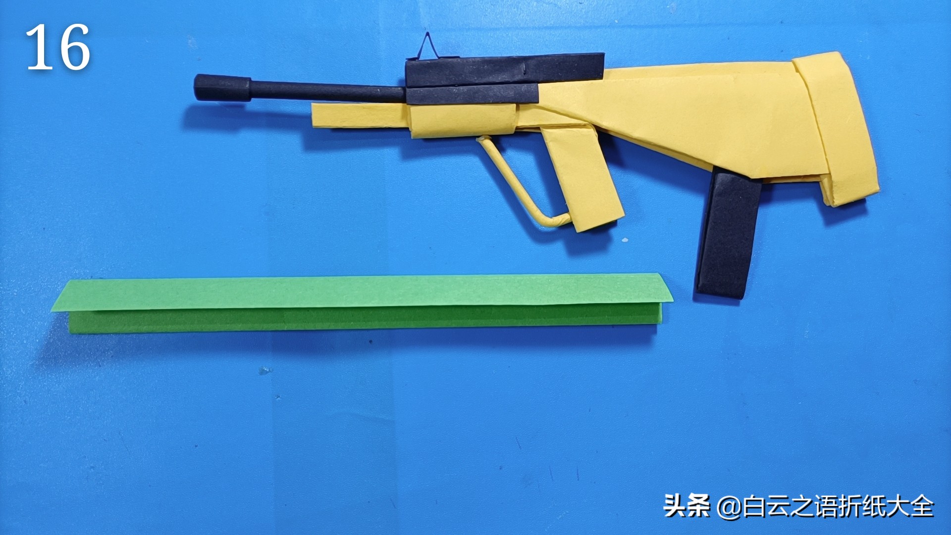 纸枪aug折纸超简单,aug折纸教程可发射子弹