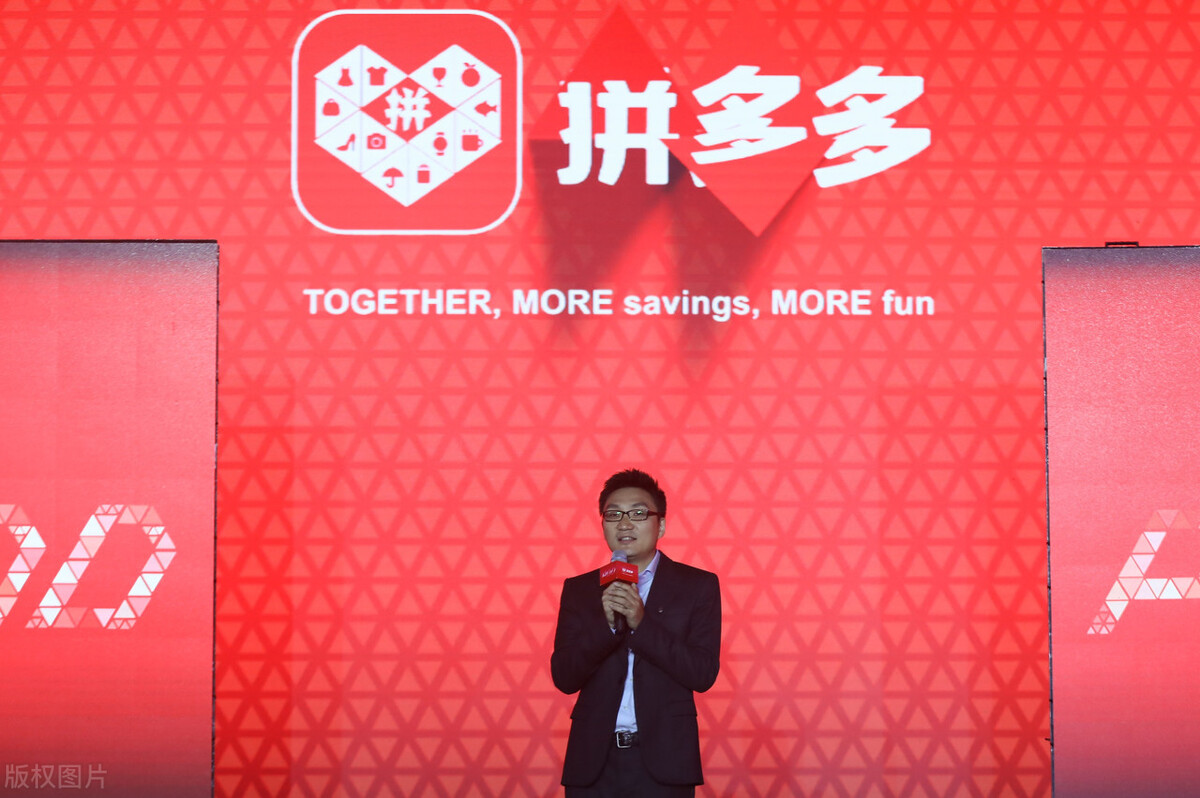 拼多多老板黄峥福布斯排名,拼多多黄峥世界富豪榜排名