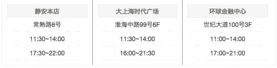 熊本熊真身零距离接触,观看表演,还有熊本限定套餐好吃好喝