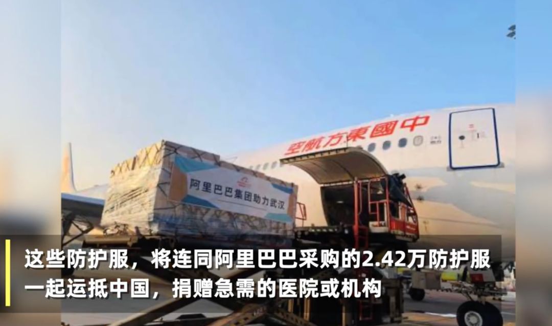 以色列总统“淘宝上能买导弹吗”刁难马云,马云漂亮反击一箭双雕