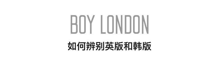 boylondon装束,boylondon为什么深受社会人喜爱