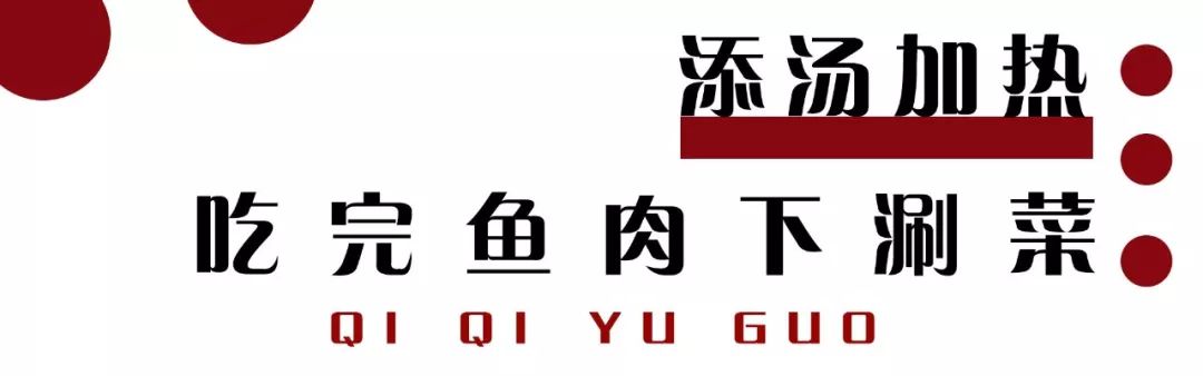 齐祺渔锅关门后怎么退会员卡,齐祺渔锅剩下的能吃不