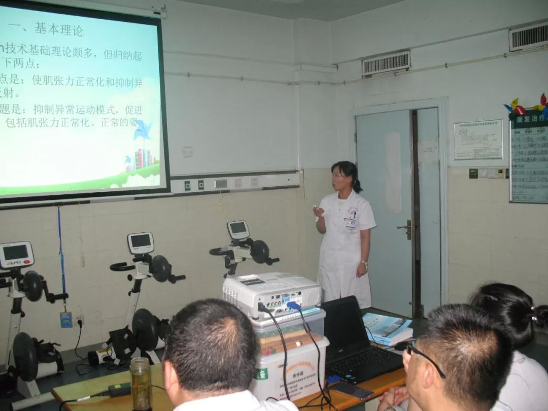 信阳中心医院康复培训班,信阳市中心医院康复治疗技术