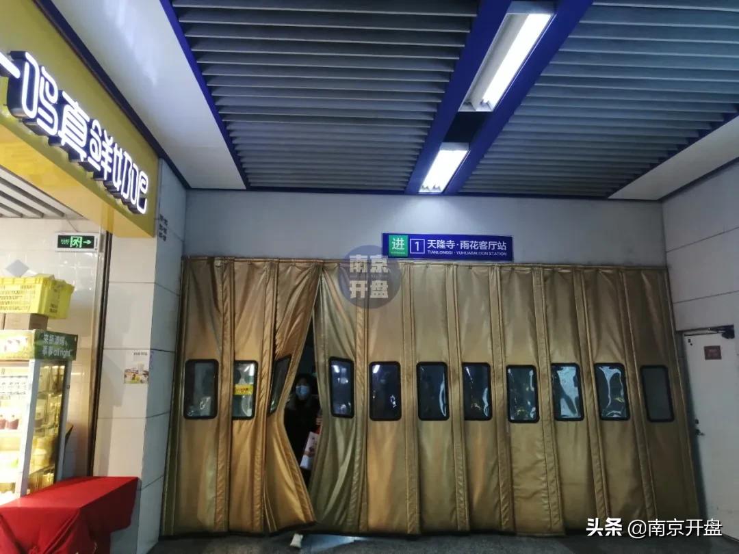 凉凉!南京顶流商场亏本抛售,竟无人接盘