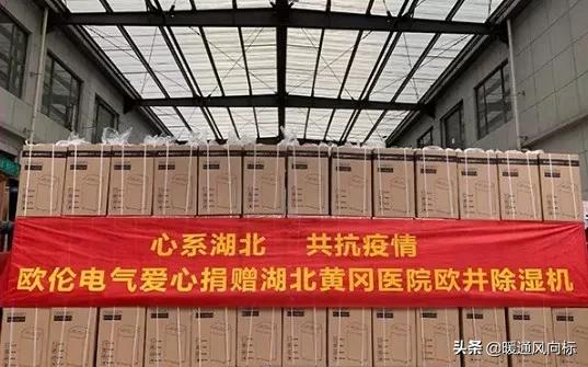 万家灯火战“疫”有我暖通人在行动(四)