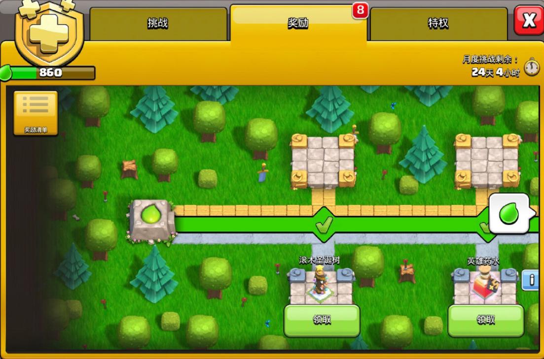 部落冲突隐形法术新流派,部落冲突四月新技能