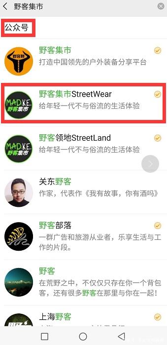 5月20日全球滑板动态，Kelvin18分钟完成20个动作，野客集市