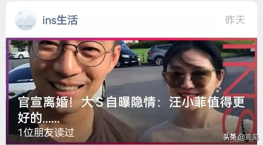 汪小菲和大s的婚礼视频,汪小菲大s婚礼现场视频