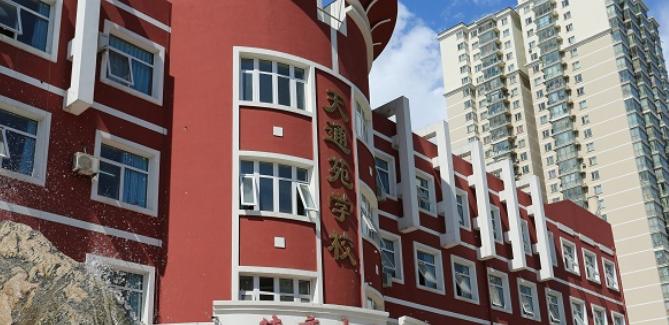 2021年北京昌平区重点中学排名,北京昌平区重点学校