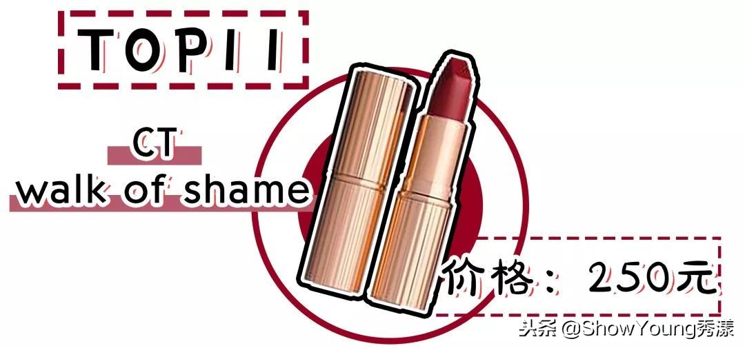 今年流行的口红颜色冬季,口红显白排行榜冬季