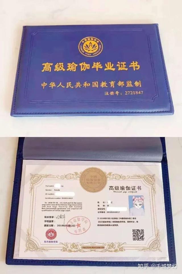 广州瑜伽教练培训普拉提,广州瑜伽培训学校