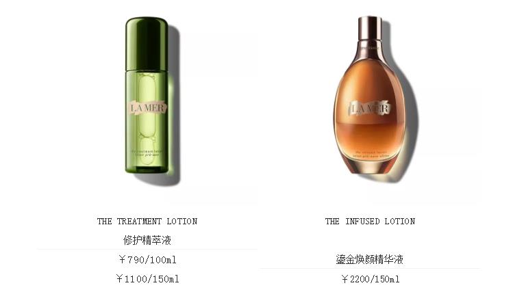 爆款新品lamer海蓝之谜,laprairie和海蓝之谜