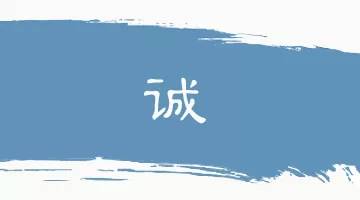 日本不但捐物资,还让我们再次认识到汉语之美