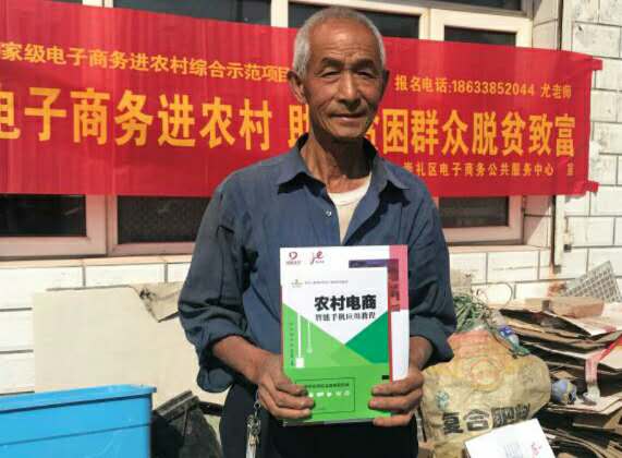 河北省张家口市扶贫公益活动,张家口首届电商赋能乡村振兴