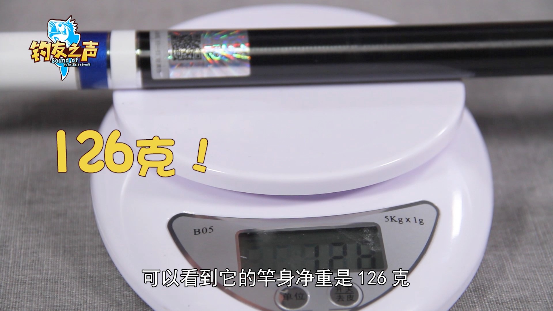 杰诺任逍遥五代pro怎么样,杰诺任逍遥五代pro6.3