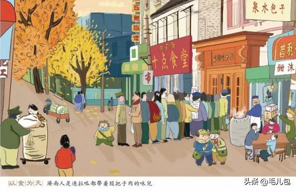 济宁小吃甏肉干饭,济宁小吃甏肉干饭的正宗做法