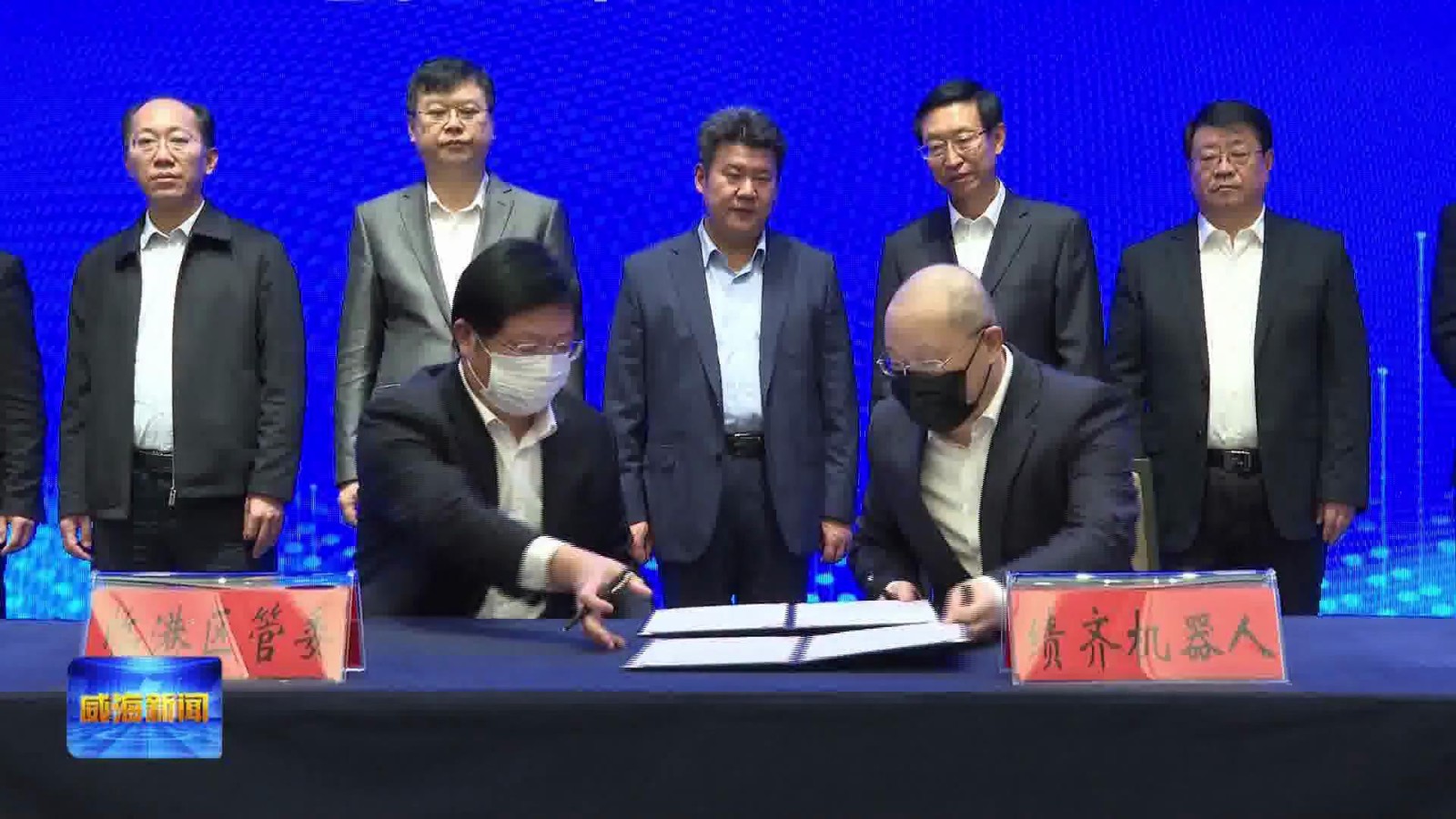 威海临港区新基业碳纤维工厂,山东威海临港区碳纤维