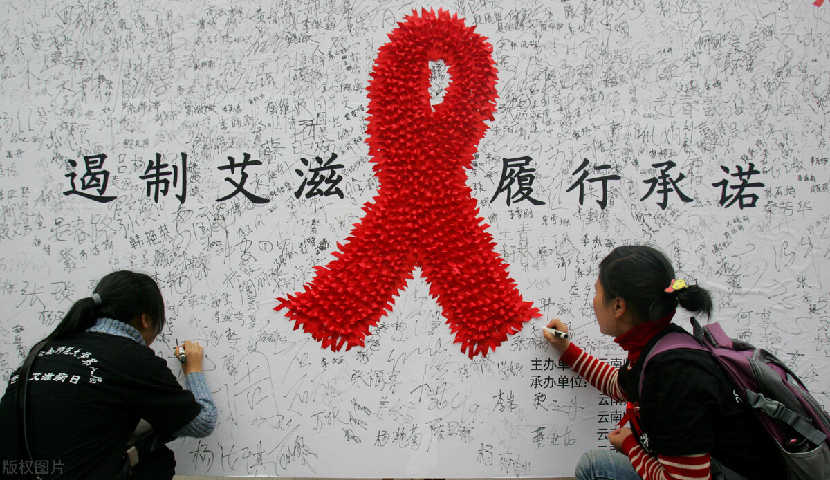 无意中得知大学室友检测出了HIV他却瞒着我们，有点儿害怕该咋办
