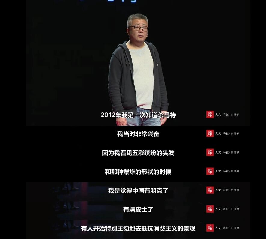 从杀马特到打工人，五条人的阿良仔始终在工厂里做工