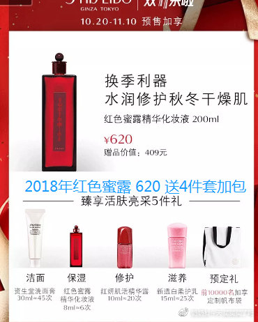 美妆哪些产品该买,美妆类目有什么冷门产品吗