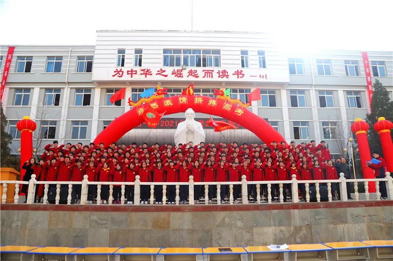 武中100天高考誓师大会,武山一中高考