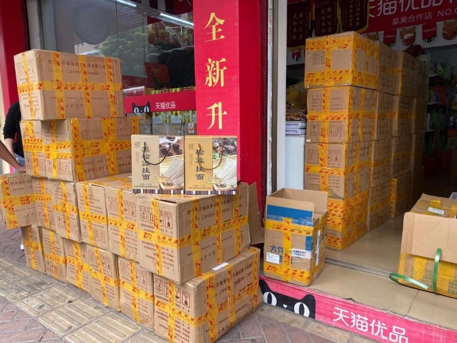 今年双十一，斗门这款产品爆卖100000+！你猜是……