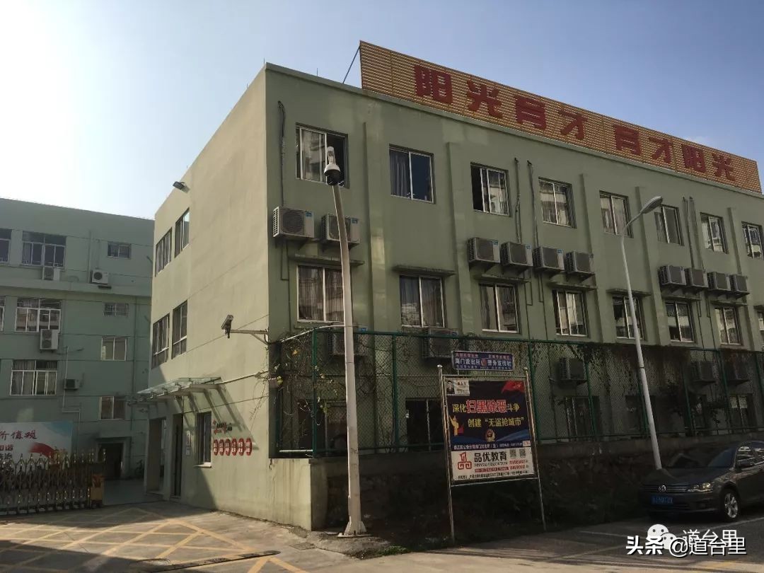 一张“1952年的海门二小”毕业证书，引出“光明路小学”一段往事