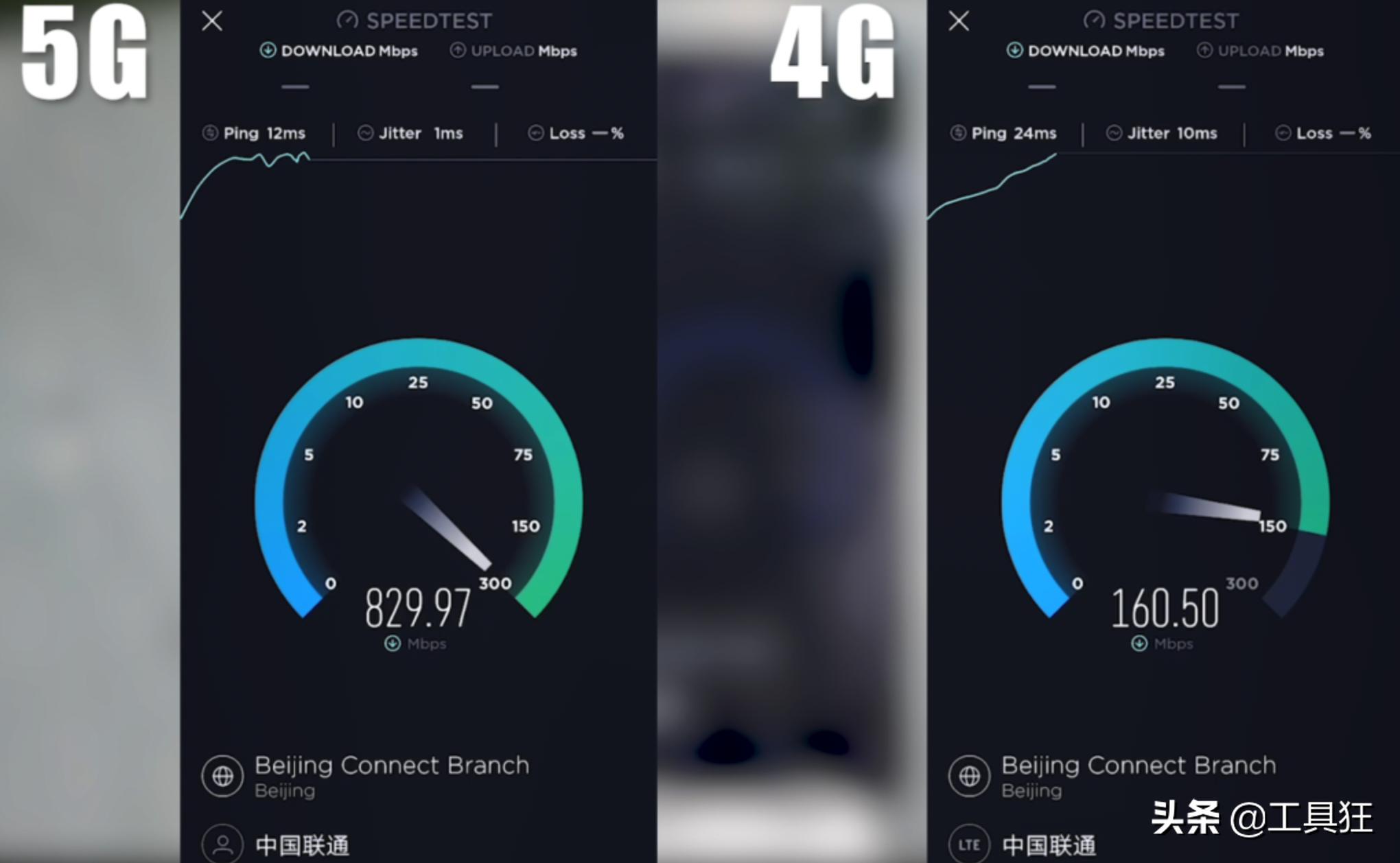 手机最好用的测速软件speedtest,speedtestapp和网页测速不一样