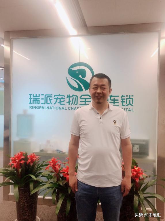 瑞派宠物医院利润率,瑞派宠物医院成功之路