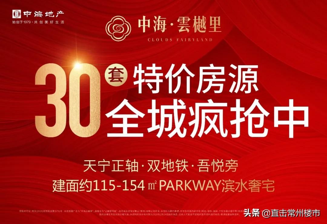 常州板块上涨,常州哪些板块涨的多