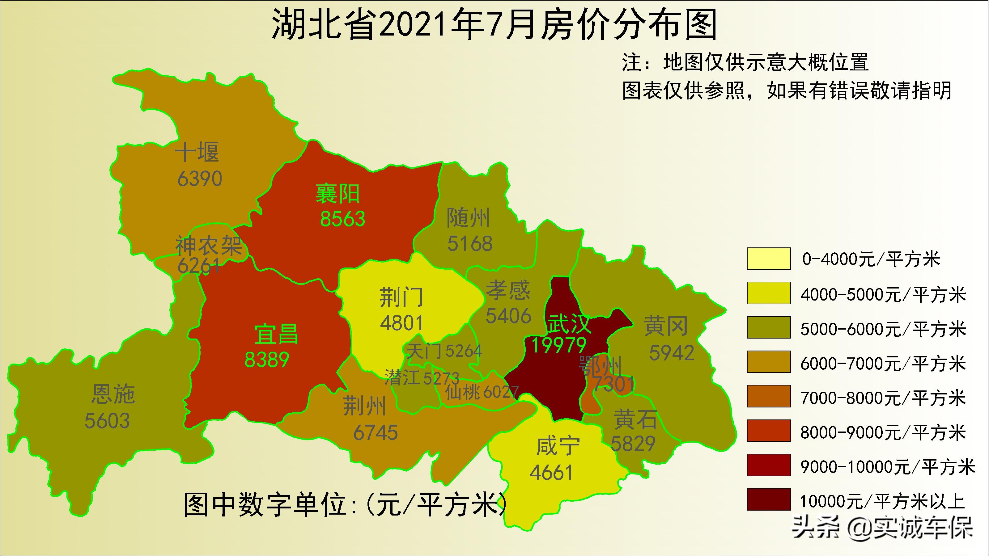 2022湖北各地房价分布图,湖北房价2023年最新房价分布图