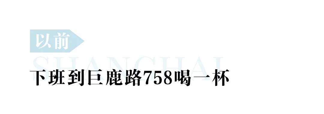 快把那个“魔都”给我叫回来