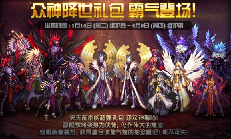 dnf春节礼包内容2024最新爆料,dnf2022春节礼包至尊价格