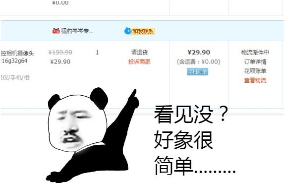 淘宝天猫投诉怎么解决,淘宝天猫如何维权投诉