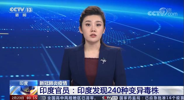 印度变异毒株多厉害,印度变异毒株真实的样子