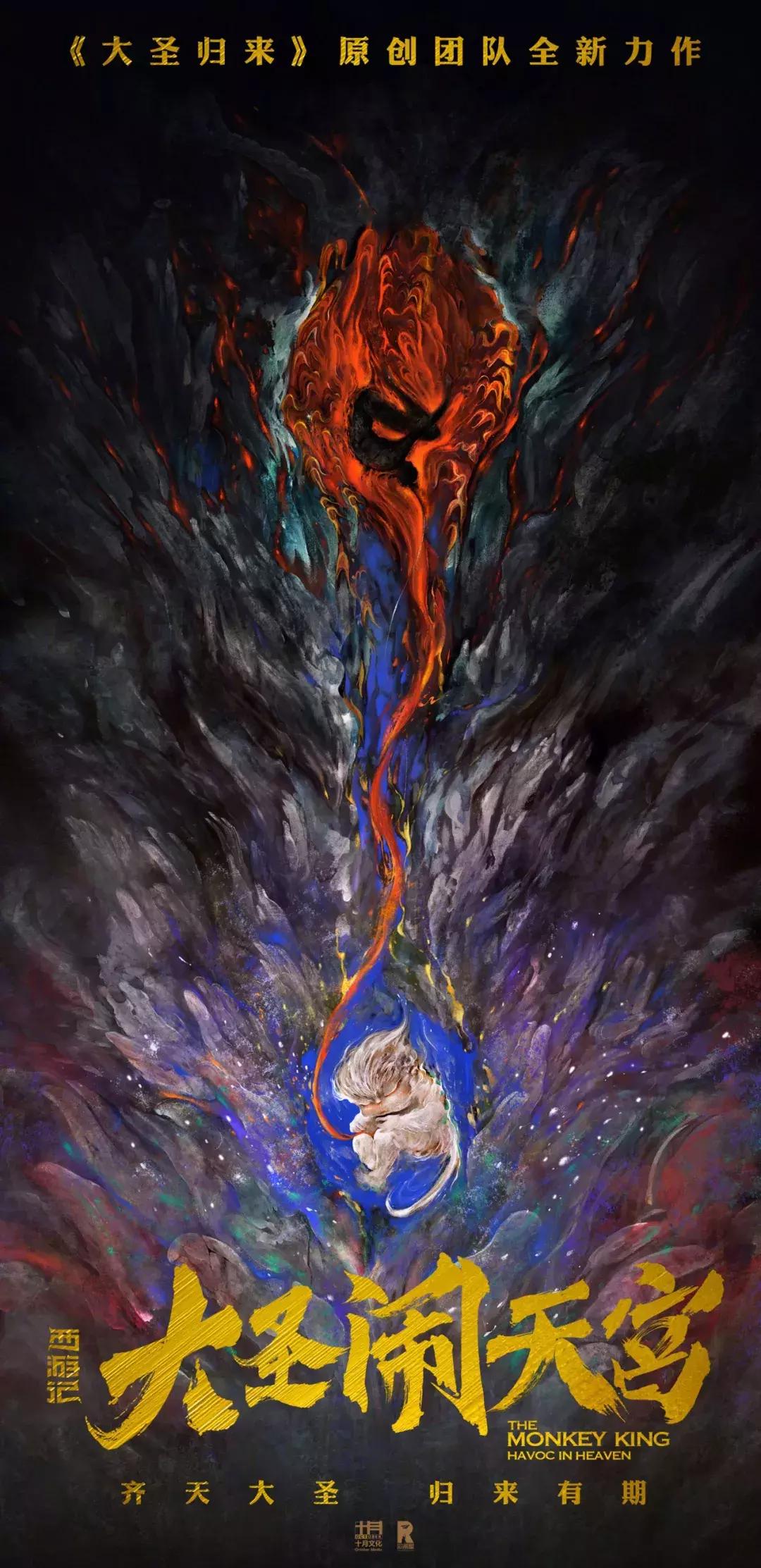 哪吒之后国产动画的变化,40年新旧经典国产动画《哪吒》