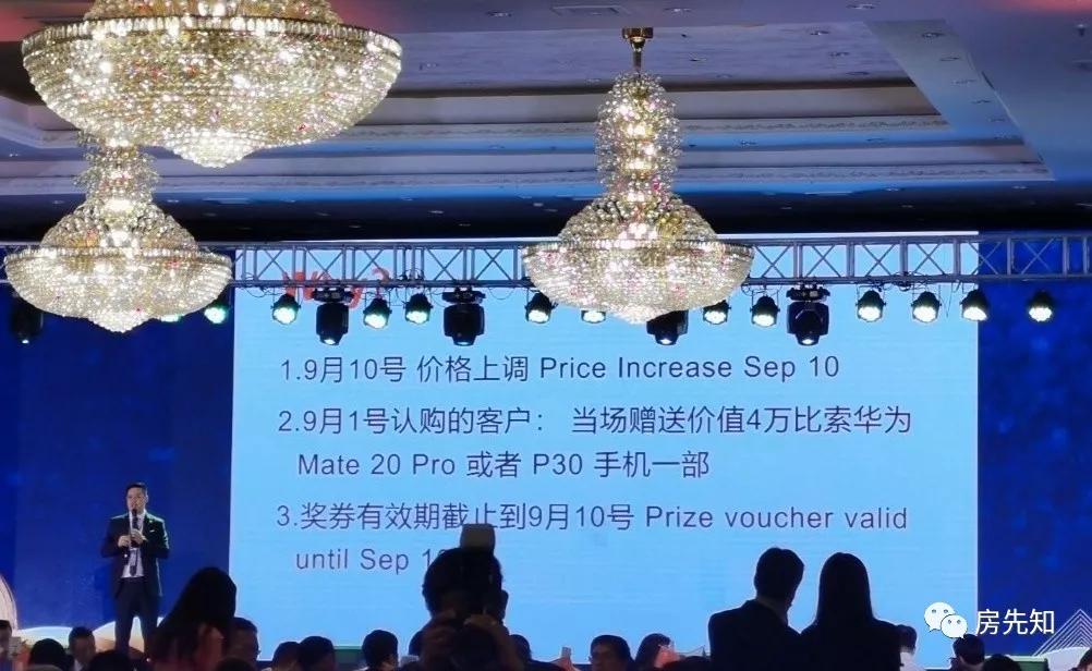 马尼拉大唐公馆,菲律宾马尼拉大唐公馆