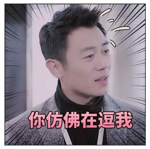 插z勾y鲜肉偶像的资源咖女星，竟乱搞染病得罪金猪？