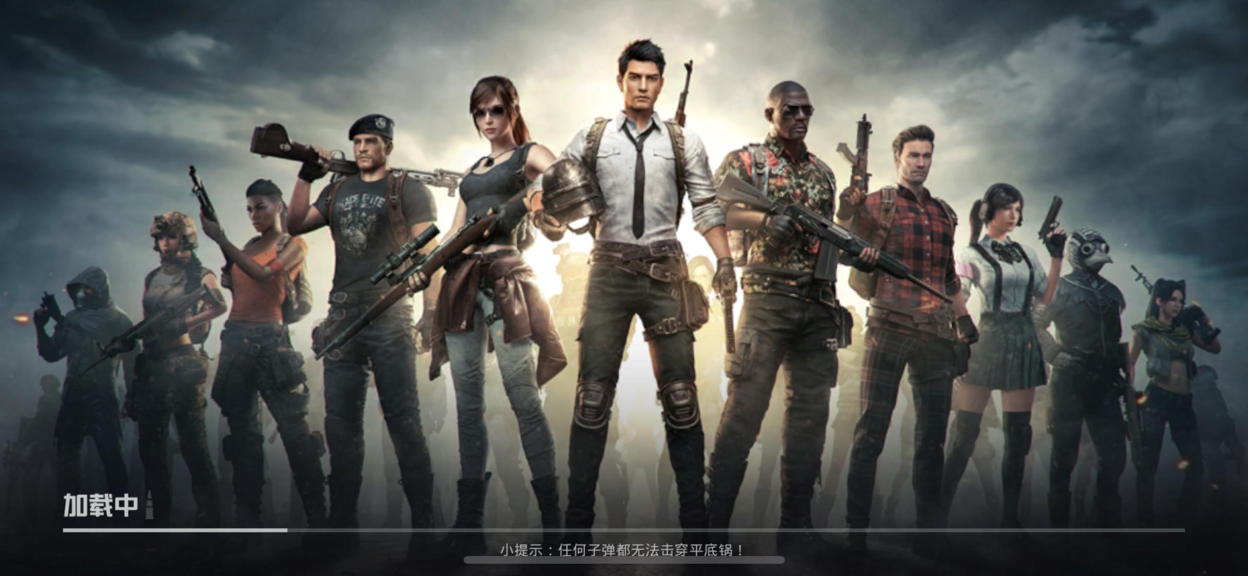 和平精英iphone11promax灵敏度,iphonexsmax和平精英灵敏度设置