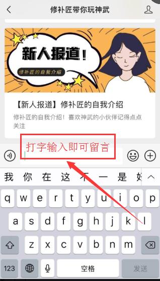 神武4幻唐志天策孩子怎么培养,神武4鬼魂天策孩子培养计划