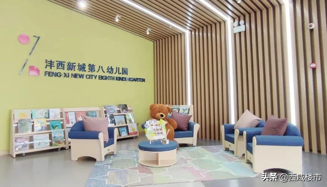 新增的231个学位是什么,5年内新增438万公办学位