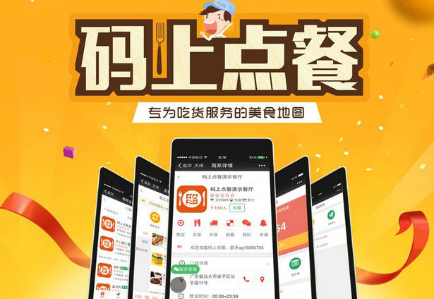 外卖平台排名最新,三大外卖平台哪个好2019