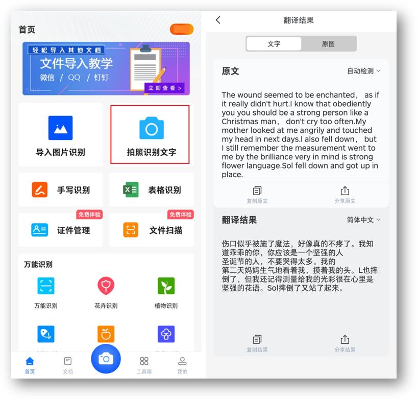 小米手机隐藏功能忘记密码怎么办,小米手机隐藏功能能当作门禁卡吗