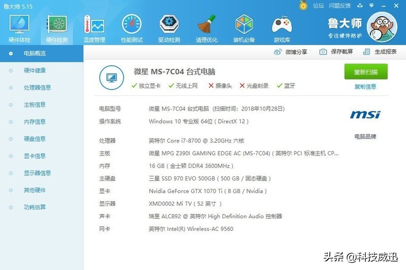 「素」生产力工具硬件装机教程，高端mod定制