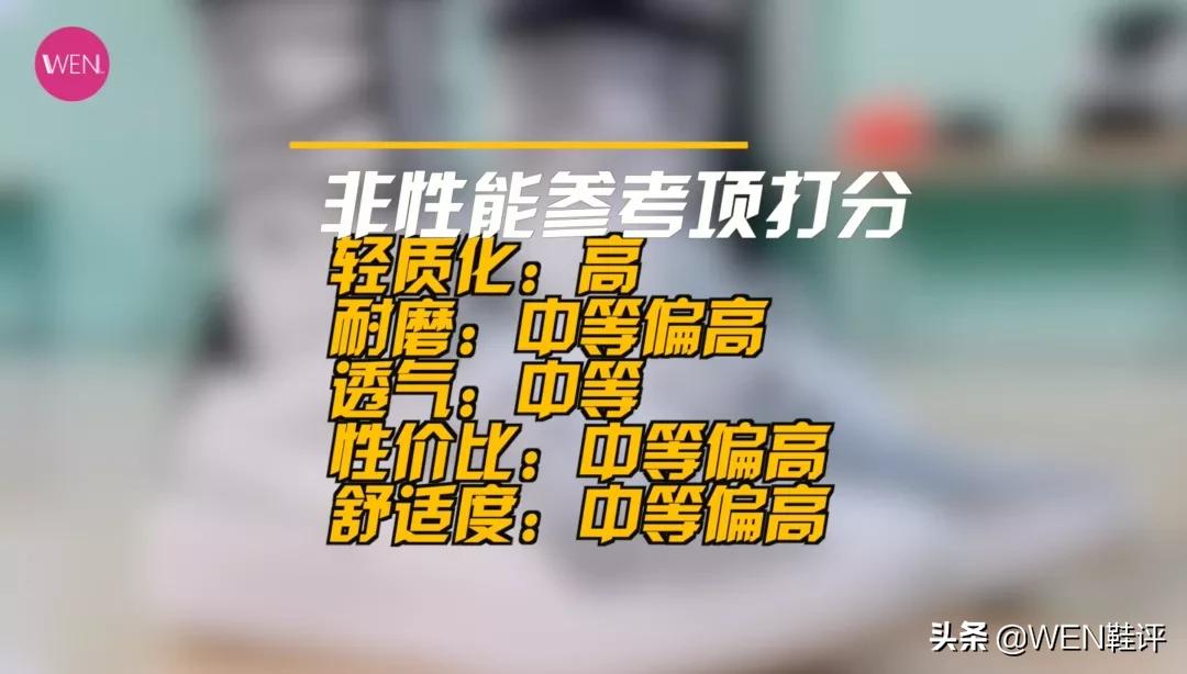 pebax碳纤维混合版,500左右的碳板竞速鞋激进感特别强